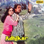 Adhikar - Abhijeet Song Download